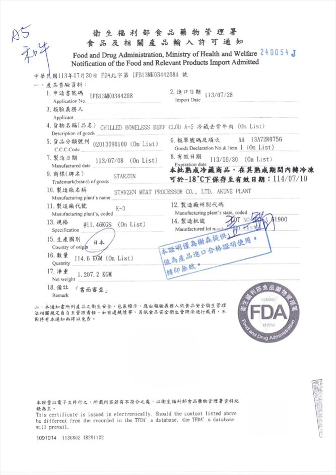 i1