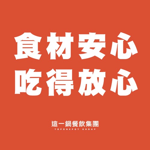 豬肉聲明-無非洲瘟疫聲明書