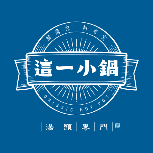 高雄義享店