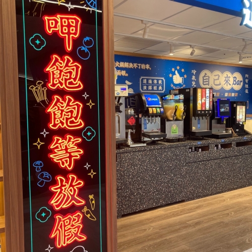 高雄SOGO店