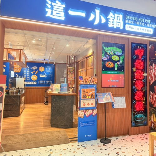 台中大魯閣店【呷BAR店】